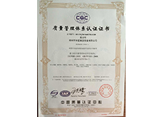 ISO9001国际产品认证